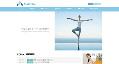 Desktop Screenshot of marutaka.co.jp