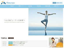 Tablet Screenshot of marutaka.co.jp